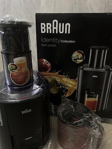 nar şiresi çeken: Şirəçəkən Braun, Mərkəzdənqaçma — 2