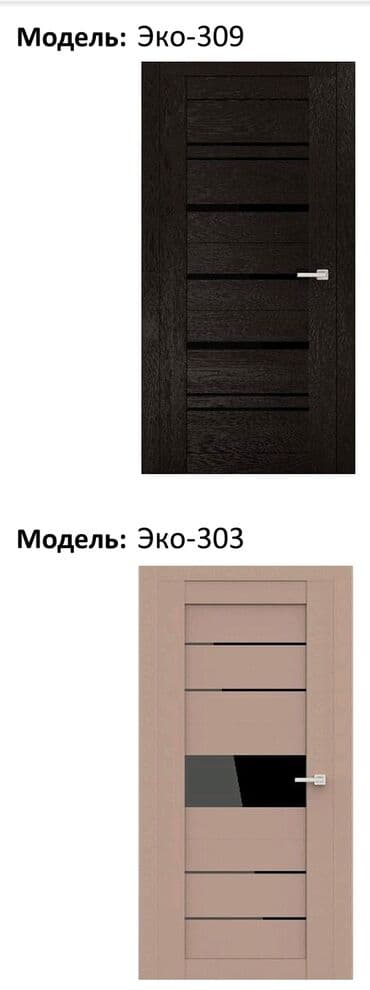 двери межкомнатнын бу: Yeni Otaq qapısı 90x205 sm Zamok və çərçivə ilə, Zəmanətli, Pulsuz quraşdırma, Pulsuz çatdırılma — 18