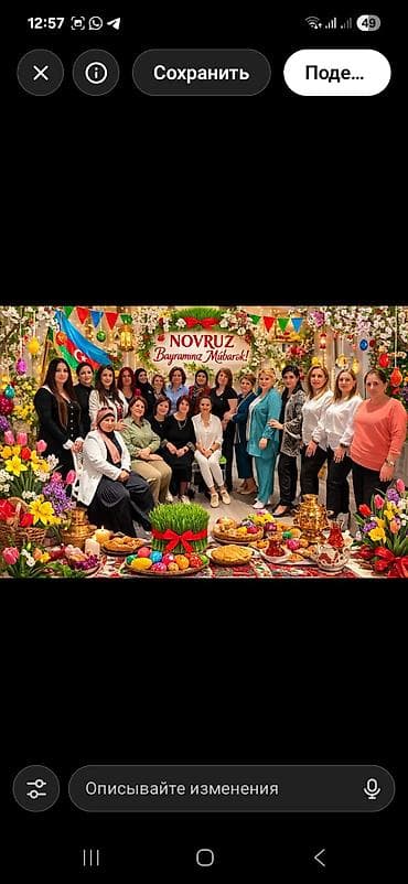 Novruz bayramı üçün bəzədilmiş fotozona və tədbir dekoru xidməti sizdə