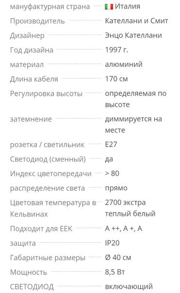 şokolad tower baku: Çılçıraq — 9