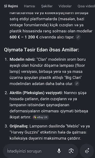 ambiyans ışığı: Dünyaca məhşur kolleksiya əşyası olan 60 cı illərin gecə — 5