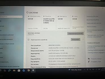 iphone 11 128 ikinci el: Lenovo ThinkPad, 14 ", Intel Core i5, 256 GB — 3
