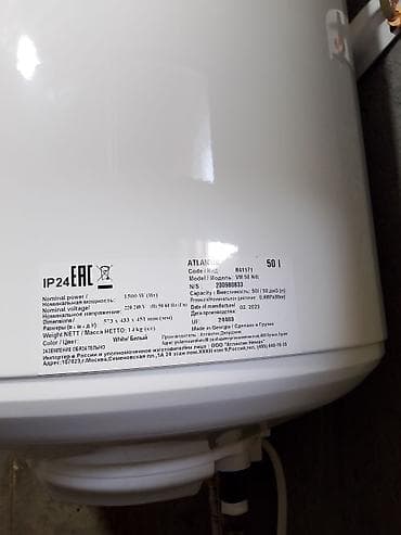 Atlantic BW 50 N4 su qızdırıcısı – 50 litr Xüsusiyyətlər: - Model: BW