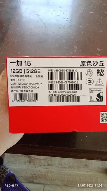 oneplus buds: OnePlus 15, 512 GB, rəng - Ağ, Face ID, Sənədlərlə, Sensor — 1