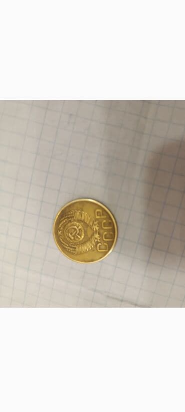 9 dollar nece manatdir: Qepik .3 qepik 1953 cu il — 2