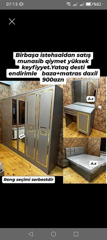 İkinəfərlik çarpayı, Yeni