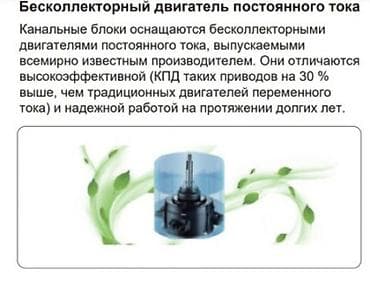 Kondisioner TICA TMDN 056AC – KANAL TİPLİ VRF DAXİLİ BLOK (gizli — 2