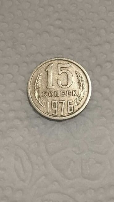 gerbli 10 qepik qiymeti: 20 Sovet rublu, 1961 il, Vəziyyəti: Yaxşı — 2