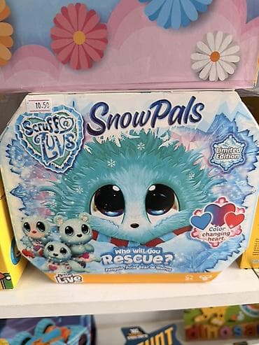 similac comfort 1 800: Uşaq oyuncaqları kolleksiyası - LOL Surprised Unicorn çanta-set — 2