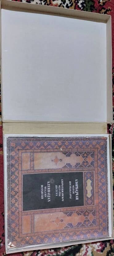 продать виниловые пластинки: 1985-ci ildə istehsal olunmuş, nadir Muğam Dəstgahları Toplusu. İçində — 2