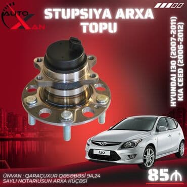 Arxa, Hyundai i30/Ceed, 2007 il, Analoq, Yeni