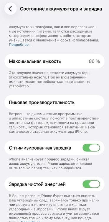 iphone x 32 gb: IPhone 14 Pro, 256 GB, Deep Purple — 8