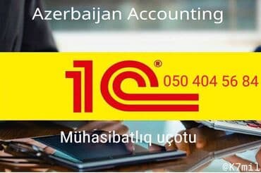 1c operator: Бухгалтерия, 1C, С выездом на дом, Индивидуальное, Онлайн, Диплом, сертификат — 2