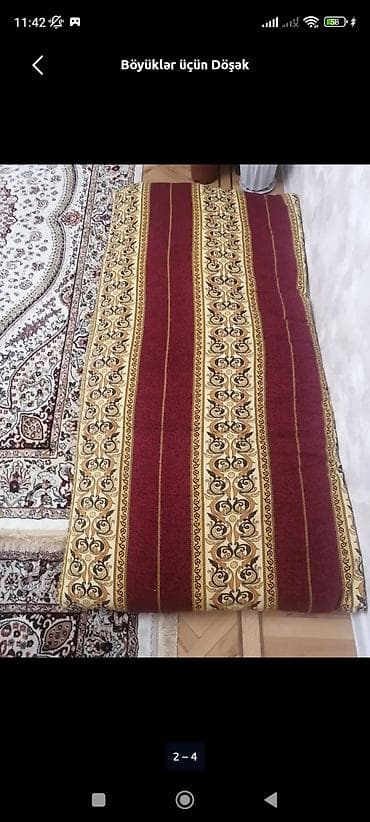 Вазы: Для взрослых Новый Шерсть Матрас — 2