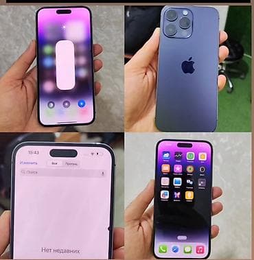 IPhone 14 Pro Max, 256 GB, Deep Purple, Simsiz şarj lalafo.az -da IPhone 14 Pro Max, 256 GB, Deep Purple, Simsiz şarj