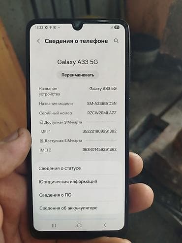 telefon soyuducu: Samsung Galaxy A33 5G, 256 GB, rəng - Qara, İki sim kartlı — 1