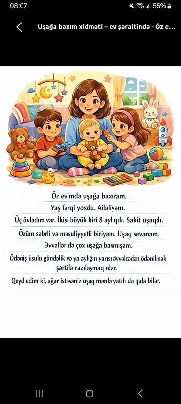 Dayə, Öz evində, 24 yaş, 3-5 illik təcrübə