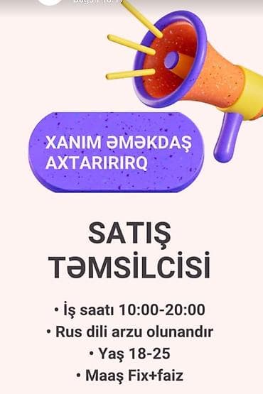 xanimam is axtariram: SMM menecer tələb olunur, 18-29 yaş, 1-2 illik təcrübə — 1