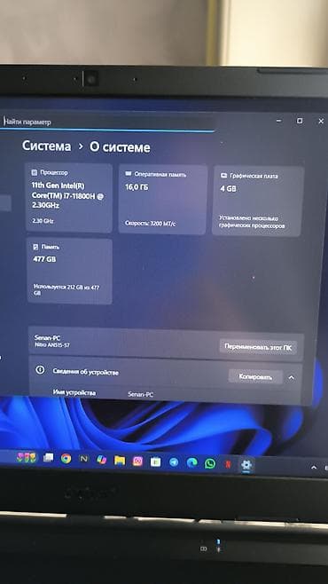 rtx 4070ti: İşlənmiş Acer Nitro, 15.6 ", Intel Core i7, 512 GB — 4