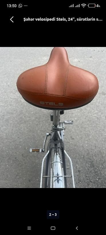 volta vsx: Şəhər velosipedi Stels, 24", sürətlərin sayı: 1 — 2