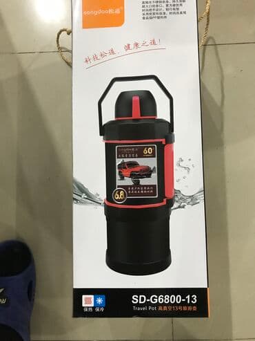 cop 29 termos: Termos — 4