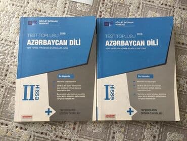 тетради, блокноты, дневники: Digər kitablar və jurnallar — 1