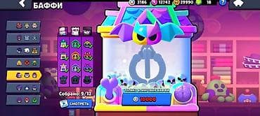 zeng ucun gitara: Brawl stars hesabi Endirim olacağ baki və sumqayıt görüşmə yoluynan — 10