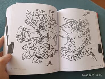 hədəf qayda kitabi pdf yukle: Dizayn kitab 495 sehife şekil şablon
tatirovka ve s — 4