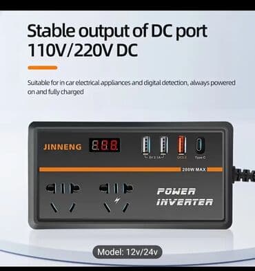 12 volt 220 volt inverter: Инвертор, 100-300 Вт, 12 - 220 в — 2