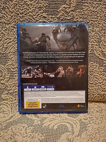 komputer ehtiyat hisseleri satisi: Salam. Oyun ideal vəziyyətdədir, diskdə cızıq və ya problem yoxdur — 3