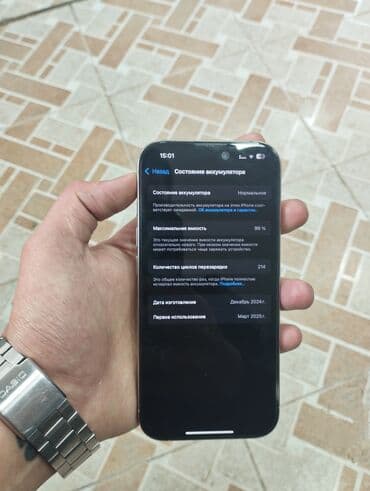 айфон 17 про макс цена: IPhone 16 Pro, 128 ГБ, Серебристый, Беспроводная зарядка — 3