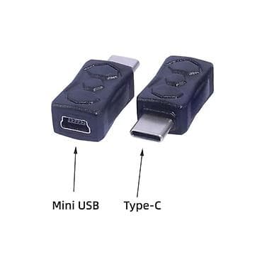 usb: Adapter — 1
