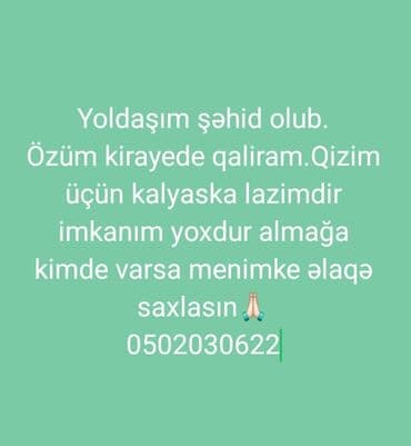 Iran Khodro: Пол: Девочка — 1