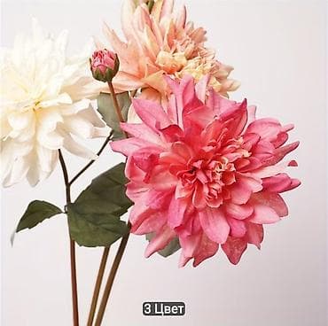 Süni güllər: Məhsul: Süni georgina (1 ədəd sap), 61 sm Qeyd: Ancaq sentyabrın — 6