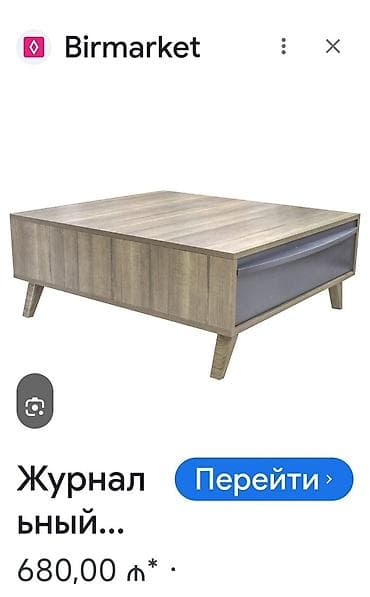 oturaca: Jurnal masası, İşlənmiş, Transformer, Kvadrat masa — 2