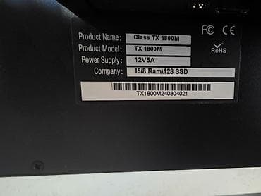 smartone kassa: POS sistemi – Class TX1800M Tərkib: - All-in-one POS terminalı (Class — 3