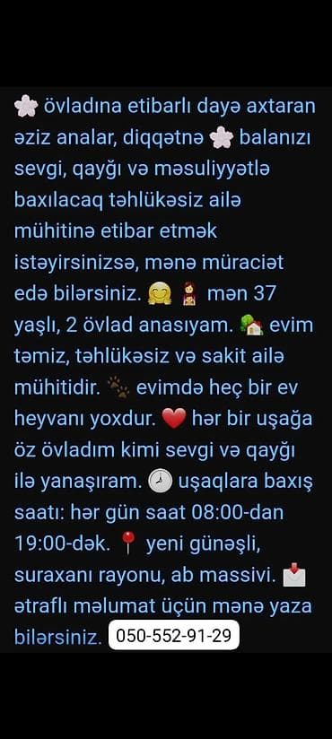 Няни, сиделки: Xidmət: Etibarlı uşaq baxımı (dayə) • Məzmun: Sevgi, qayğı və — 1