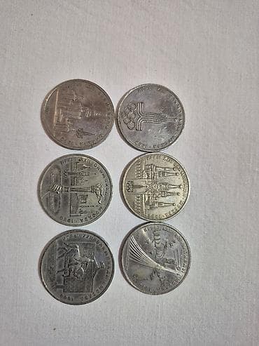 Юбилейные монеты времен СССР ( медно-никелевый сплав), номиналом 1руб — 6