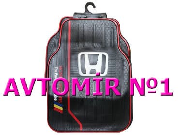 monitor masin ucun: Honda üçün universal ayaqaltılar "AILERON", "NOVLINE", "LOCKER" — 1