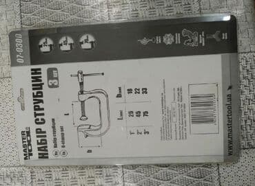 toxumaq ucun aletler: Mengene yeni ukraniye istesali Ünvan koroglu metrosune catdirmemiz var — 2