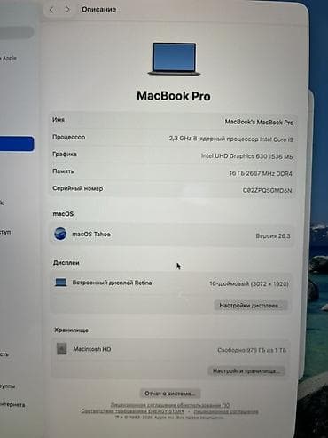 kabel şunur: MacBook Pro 16" i9, 16 GB RAM, 1 TB - Ekran: 16 düym Retina, 3072 × — 2