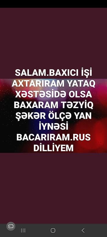 ev temizliyi: Xidmət: Baxıcı – yataq xəstələrinə evdə qayğı Təsvir: - Yataq — 1