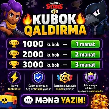 https:promo.bizon.az: 🔥 BRAWL STARS KUBOK QALDIRMA XİDMƏTİ 🔥 🏆 1000 kubok — 1 manat 🏆 2000 — 1