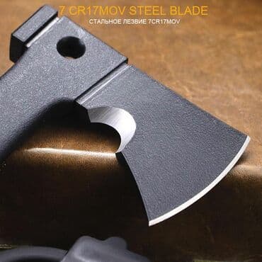 piknik oturacağı: Piknik baltasi — 2