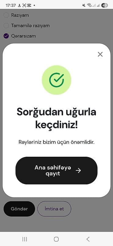 Перила: Мойдодыры — 4