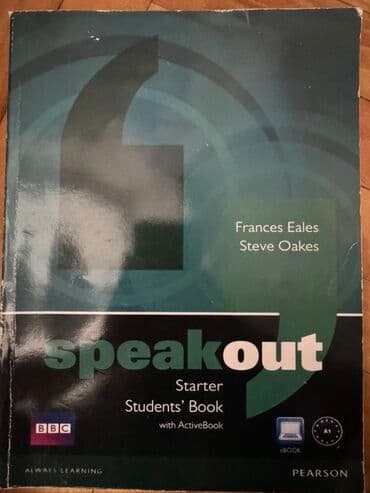 2 ci sinif sinifdənxaric oxu: Английский язык 11 класс, 2014 год — 3