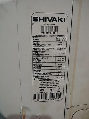 shivaki televizor: SHIVAKI split kondisioner Model: ART-12-ME32 / SM2W12H2E (etiket — 3