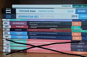 Книги и журналы: В наличии Azərbaycan dilindən: - test toplusu 1-ci hissə 2019 /2₼ — 1