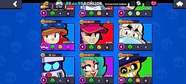 casio edifice saat: Brawl stras hesabı — 9