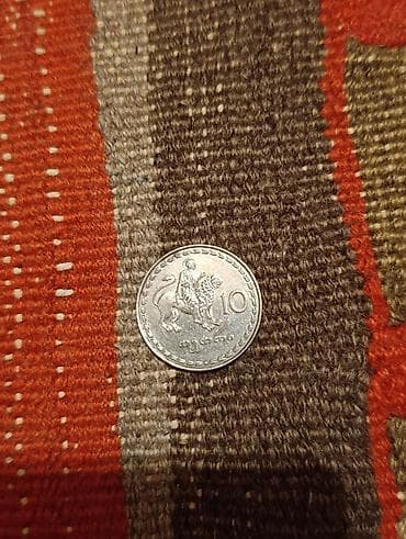 Məhsul: Xırda pul kolleksiya dəsti Tərkib: - Gürcüstan Respublikası